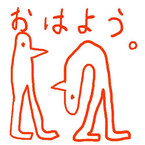 花の湯 network.
