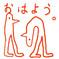 花の湯 network.