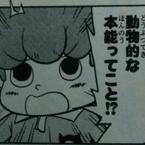 dash_D